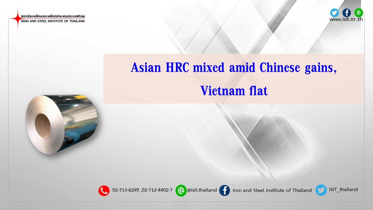 Asian HRC mixed amid Chinese gains, Vietnam flat