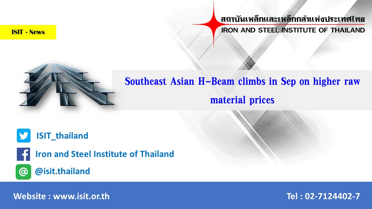 Southeast Asian H-Beam climbs in Sep on higher raw material prices
