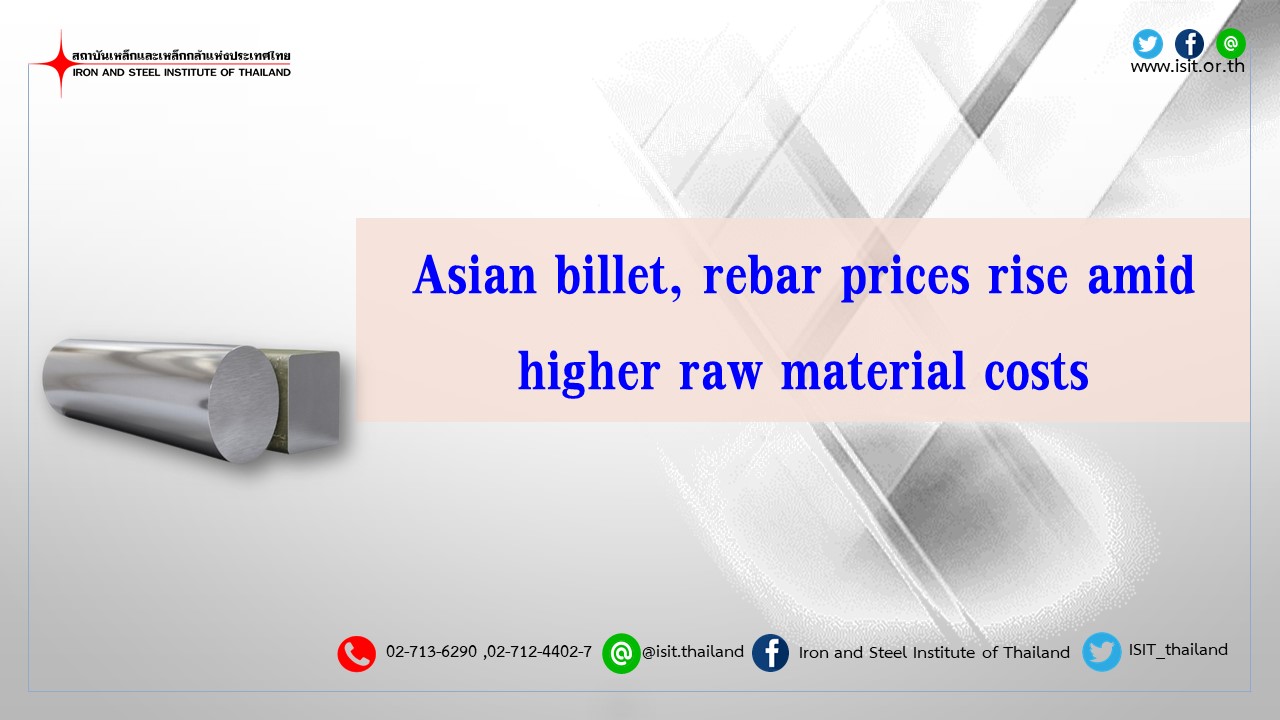 Asian billet, rebar prices rise amid higher raw material costs