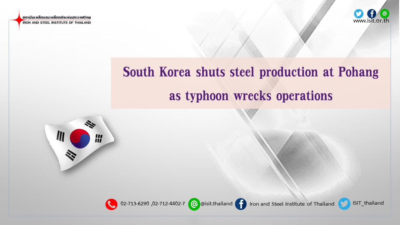 South Korea shuts steel production at Pohang as typhoon wrecks operations