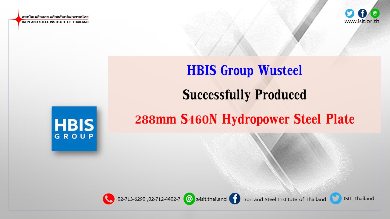 HBIS Group Wusteel Successfully Produced 288mm S460N Hydropower Steel Plate