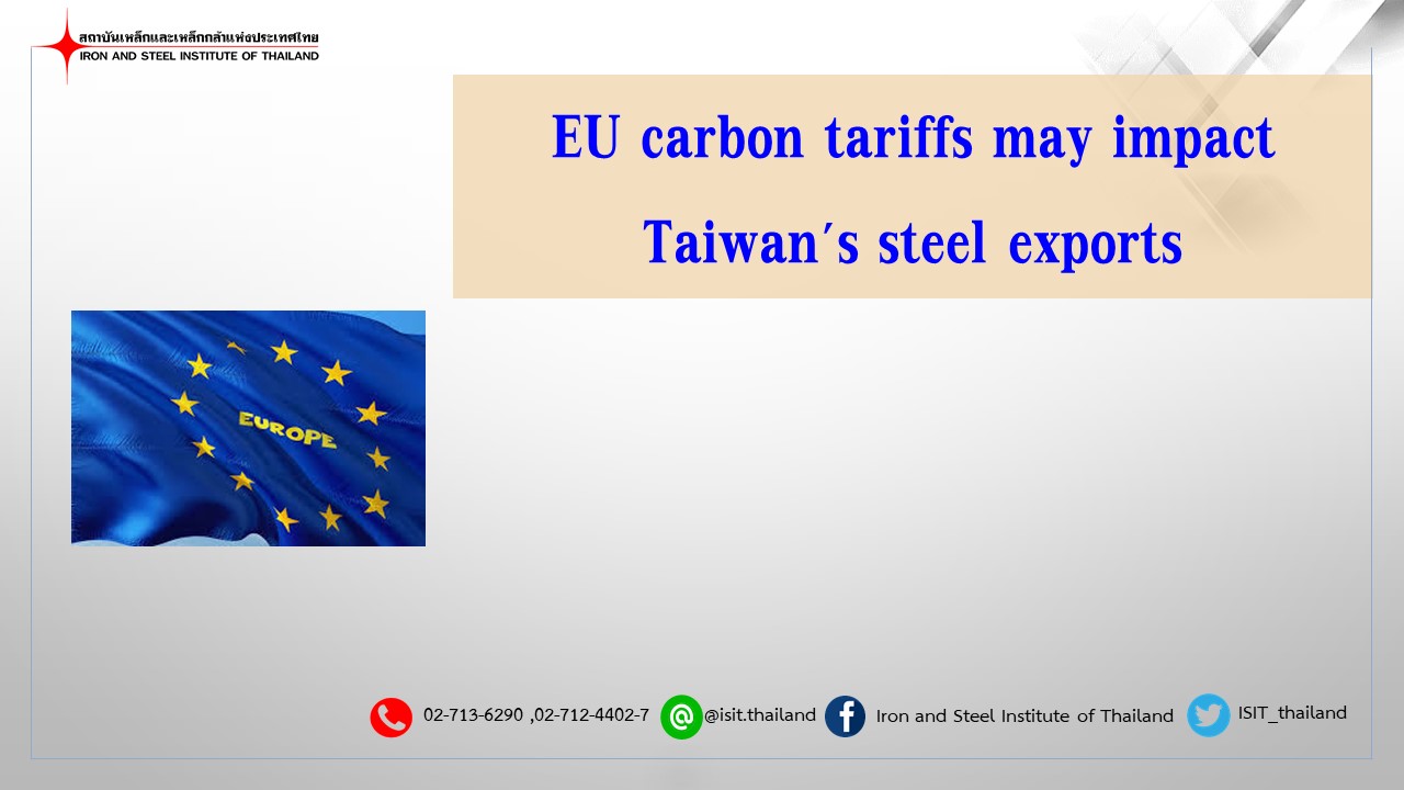 EU carbon tariffs may impact Taiwan's steel exports