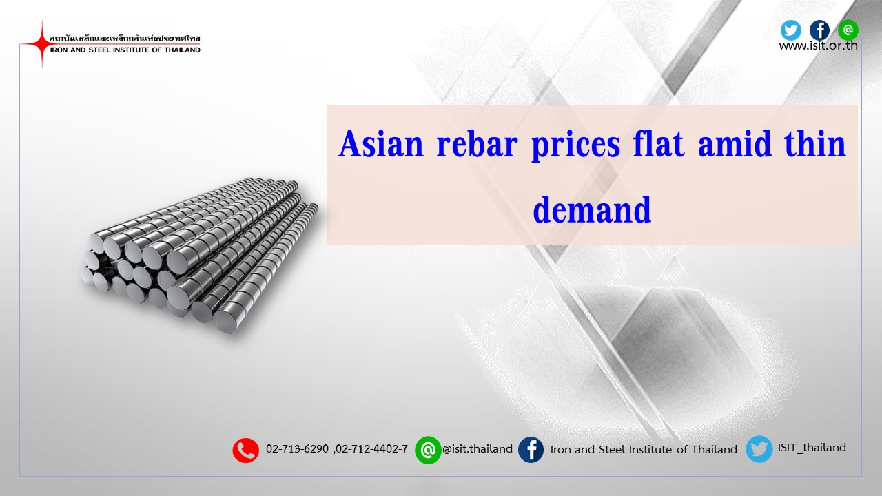 Asian rebar prices flat amid thin demand