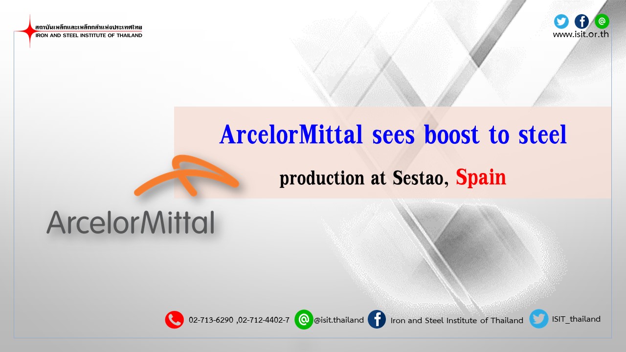 ArcelorMittal sees boost to steel production at Sestao, Spain