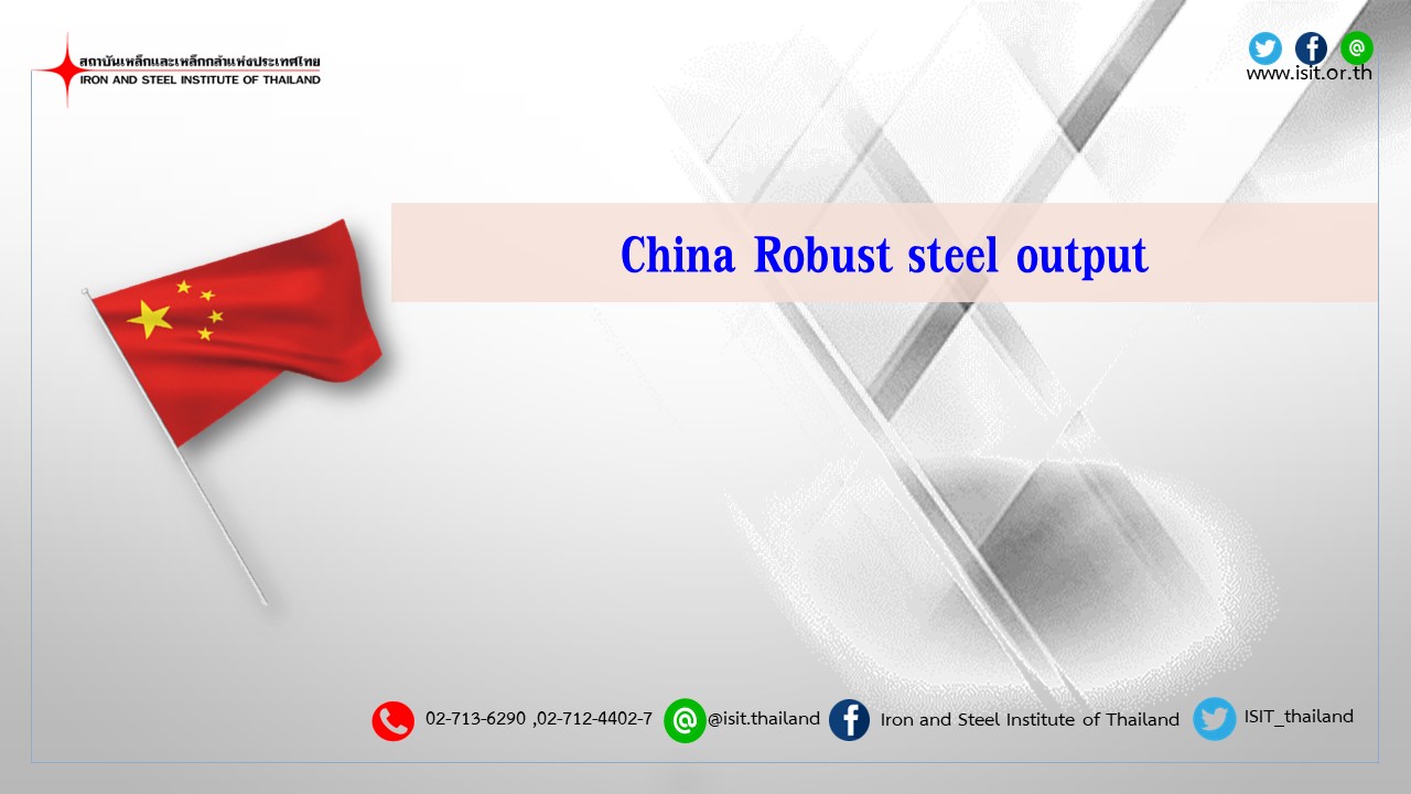 China Robust steel output