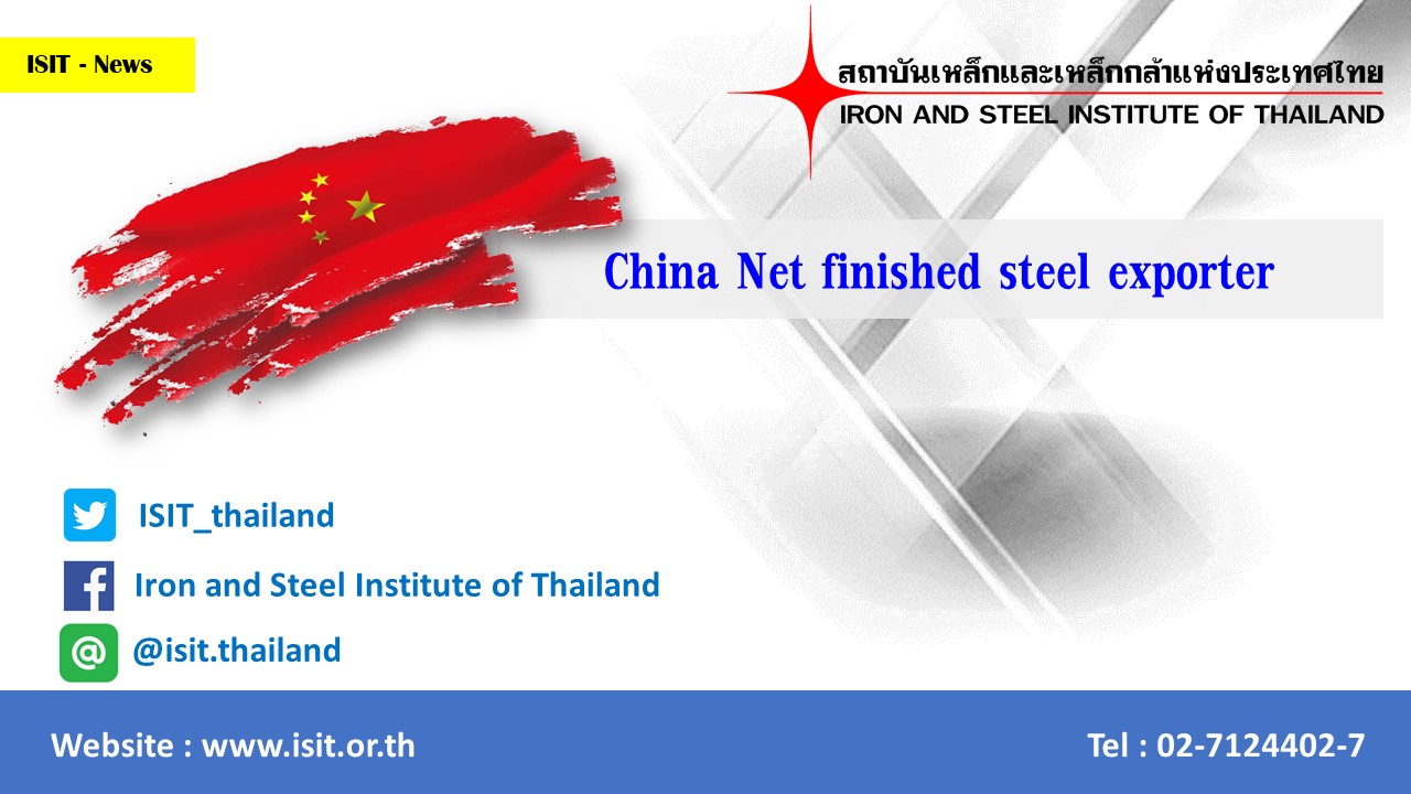China Net finished steel exporter