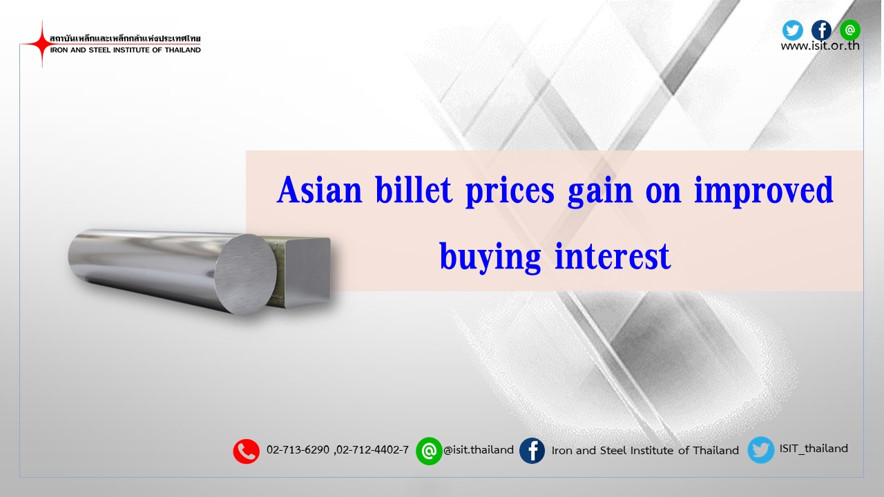Asian billet prices gain on improved buying interest