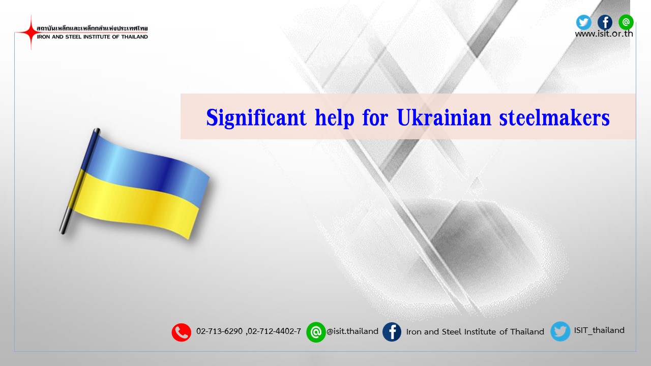 Significant help for Ukrainian steelmakers
