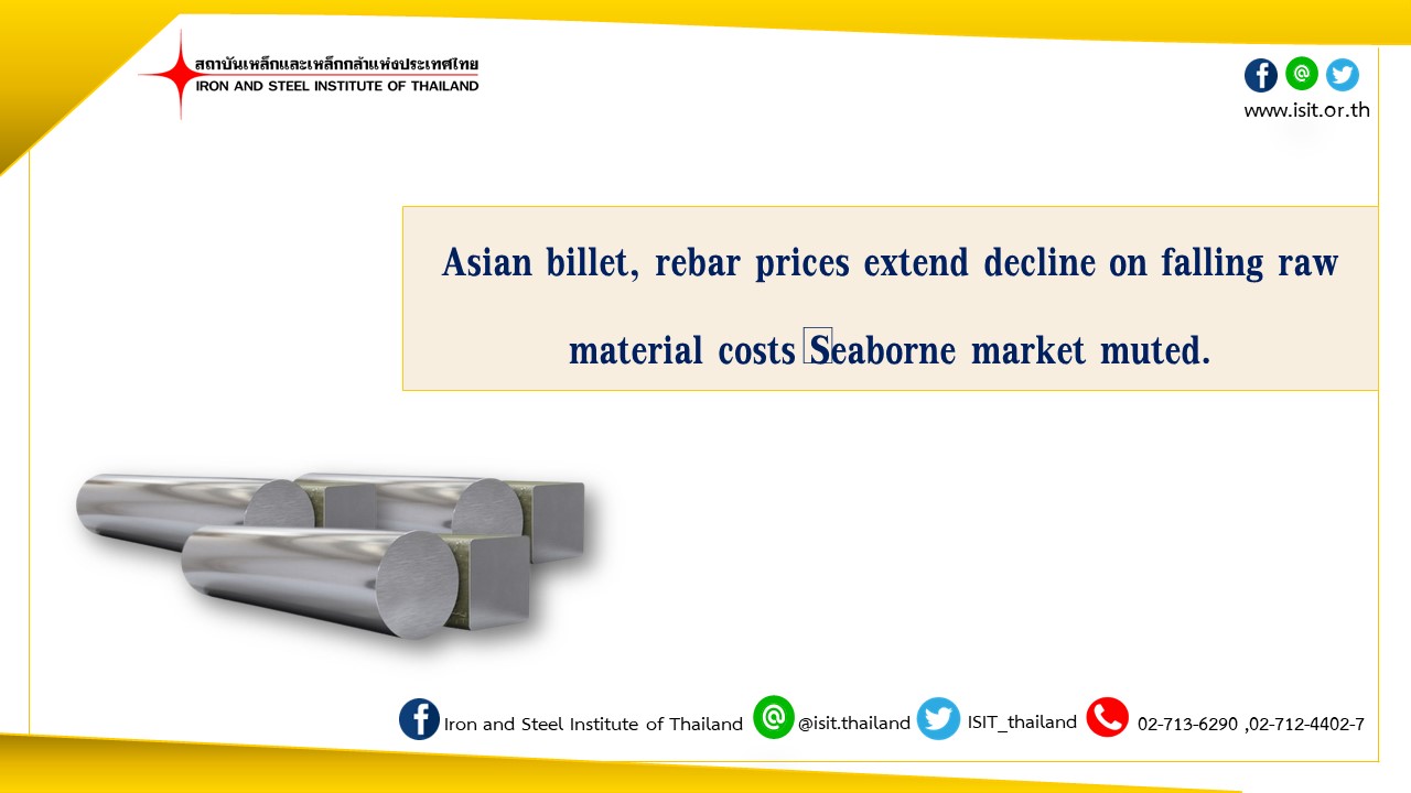 Asian billet, rebar prices extend decline on falling raw material costs Seaborne market muted.