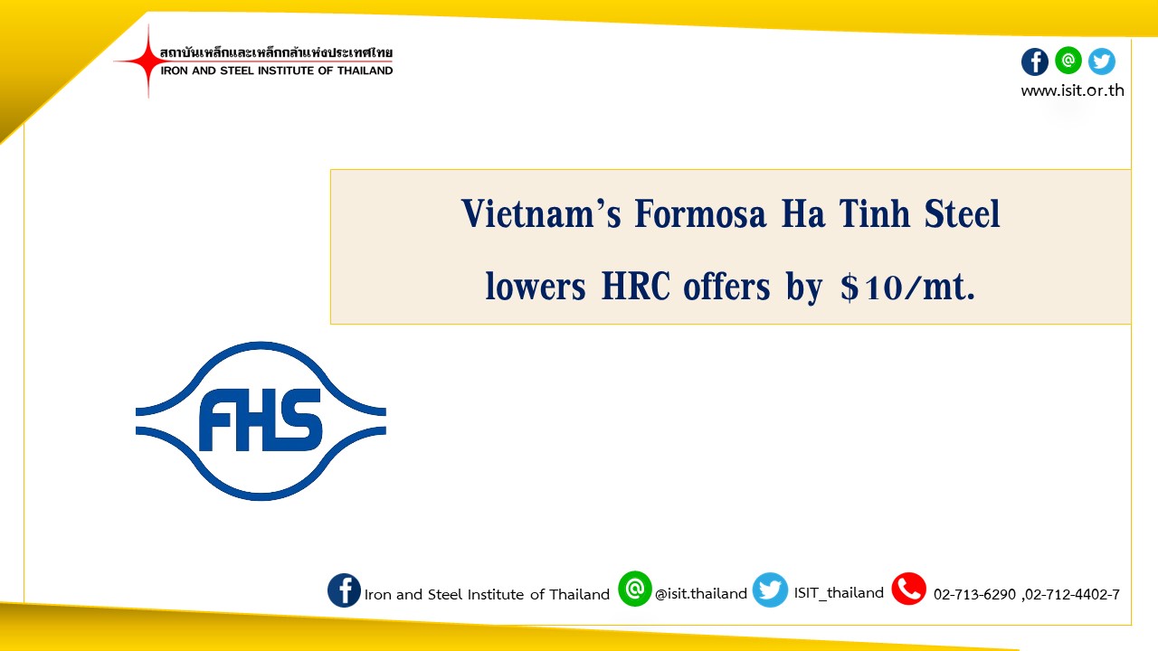 Vietnam’s Formosa Ha Tinh Steel lowers HRC offers by $10/mt.
