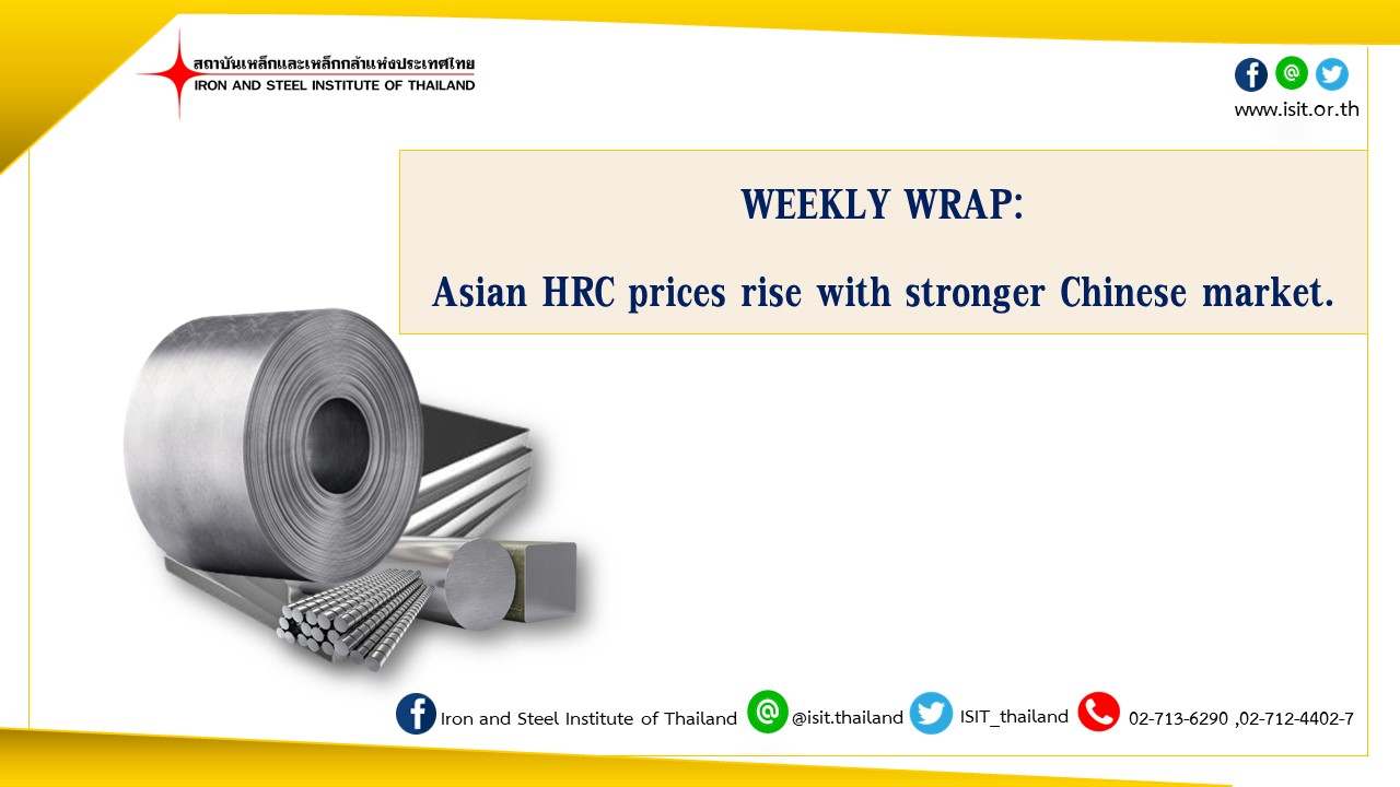 WEEKLY WRAP: Asian HRC prices rise with stronger Chinese market.