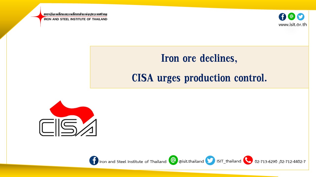 Iron ore declines, CISA urges production control.