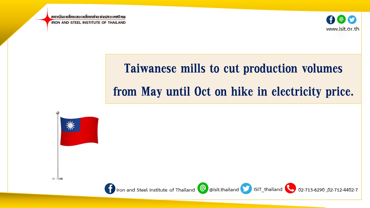 Taiwanese mills to cut production volumes from May until Oct on hike in electricity price.