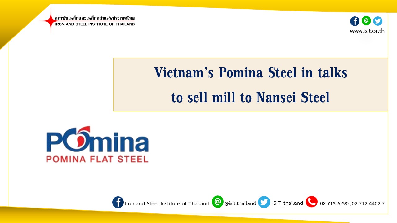 Vietnam’s Pomina Steel in talks to sell mill to Nansei Steel