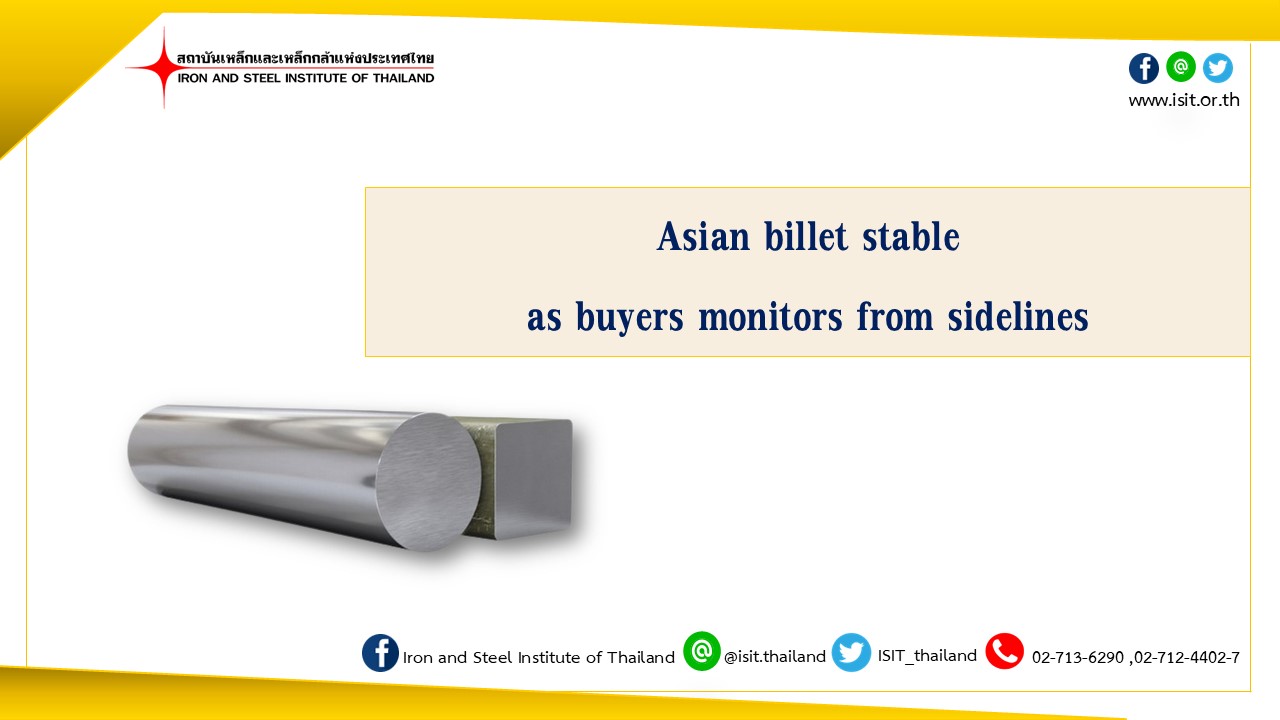 Asian billet stable as buyers monitors from sidelines