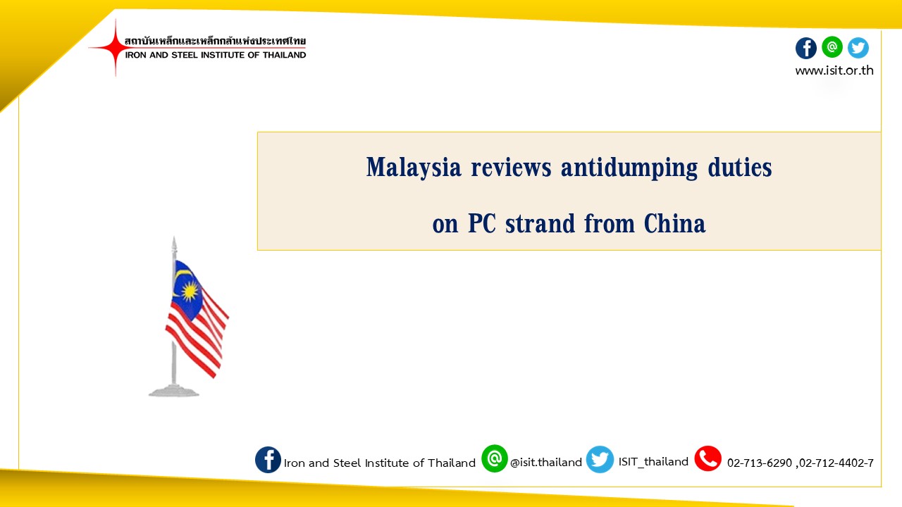 Malaysia reviews antidumping duties on PC strand from China