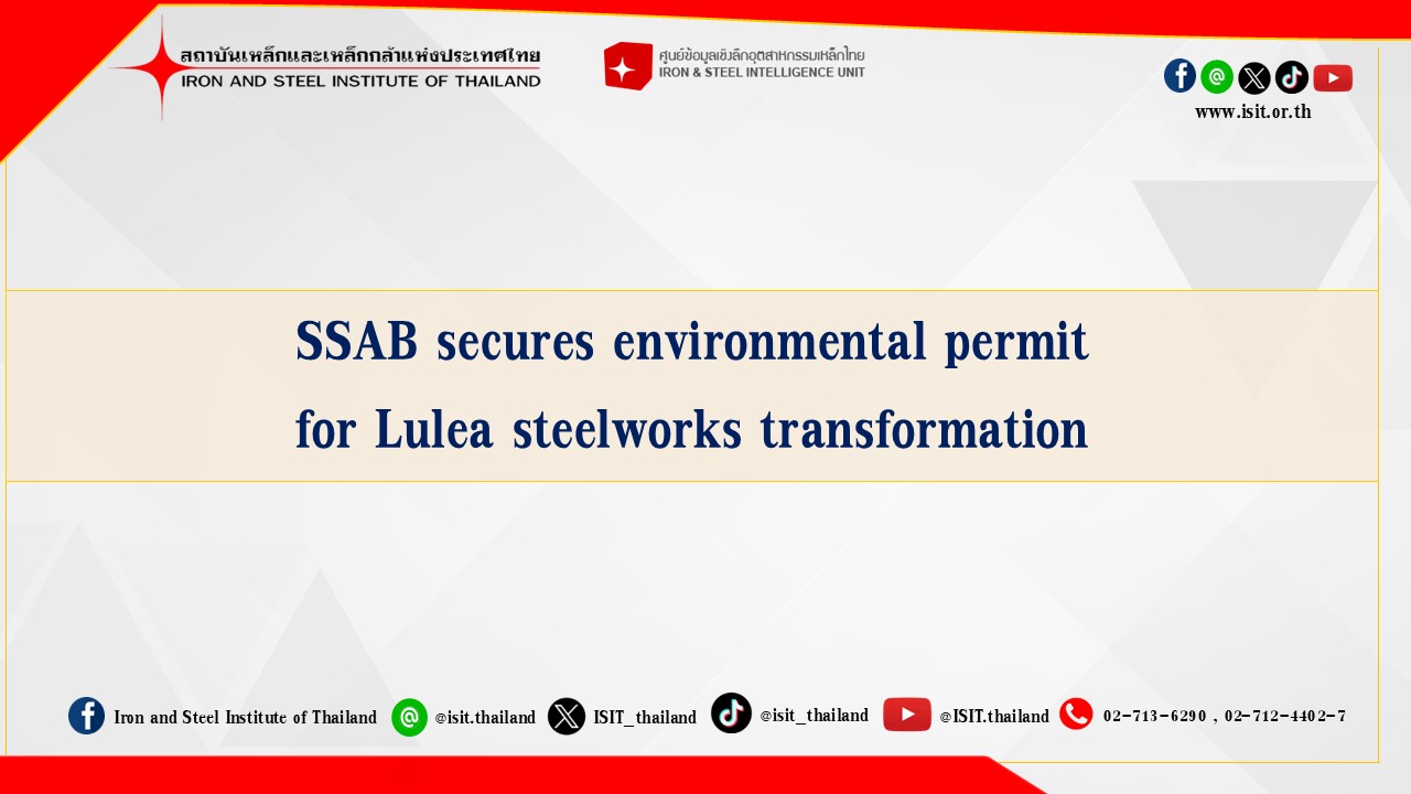 SSAB secures environmental permit for Lulea steelworks transformation