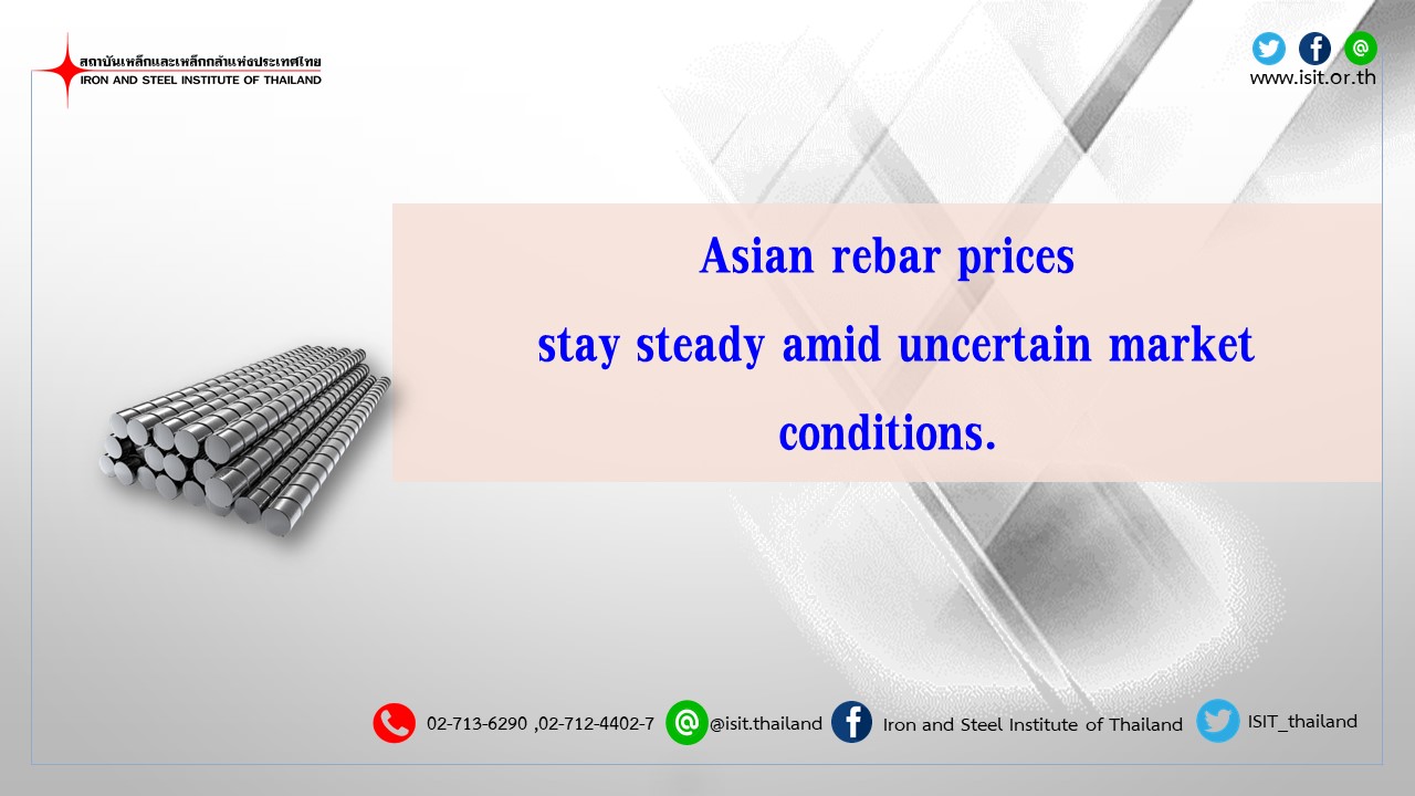 Asian rebar prices stay steady amid uncertain market conditions.