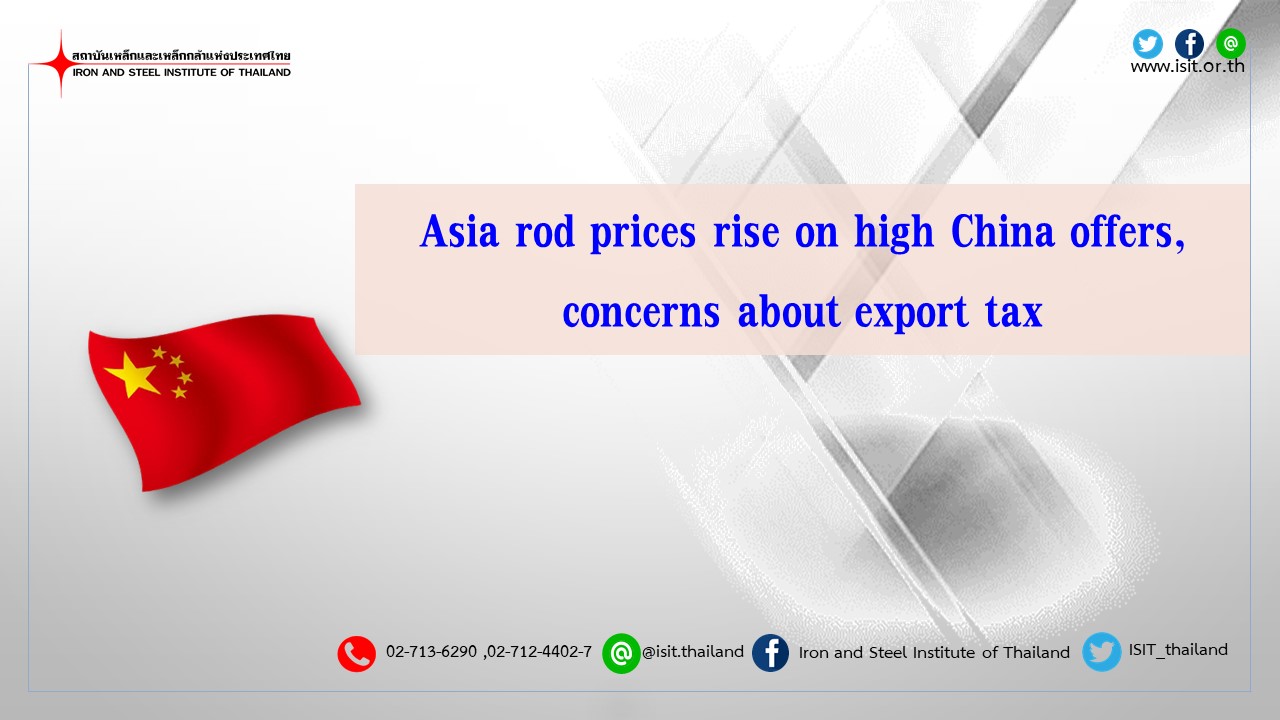 Asia rod prices rise on high China offers, concerns about export tax