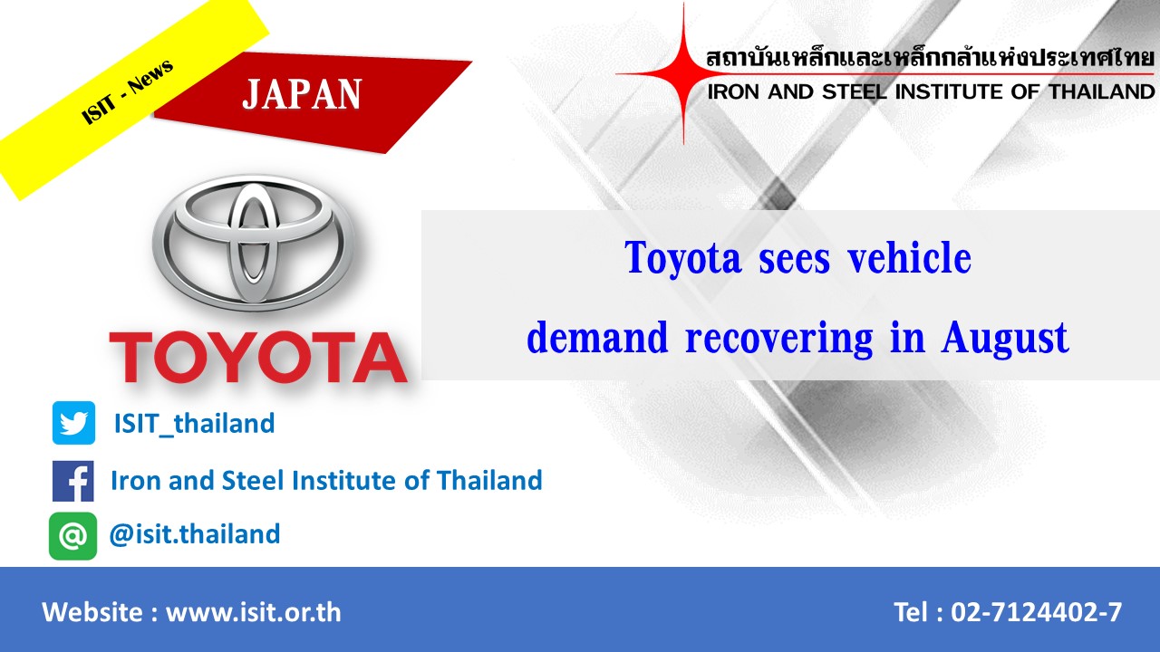 Toyota sees vehicle demand recovering in August