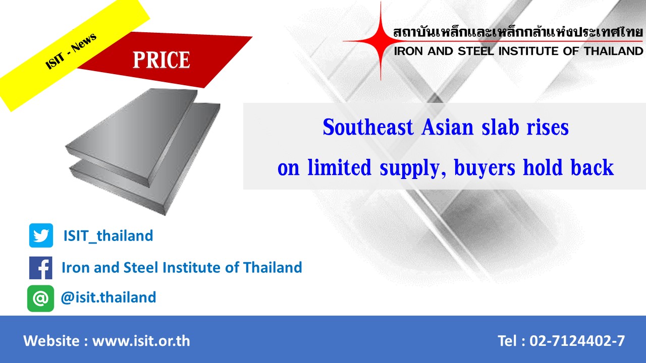 Southeast Asian slab rises on limited supply, buyers hold back
