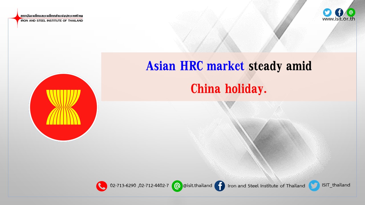 Asian HRC market steady amid China holiday.