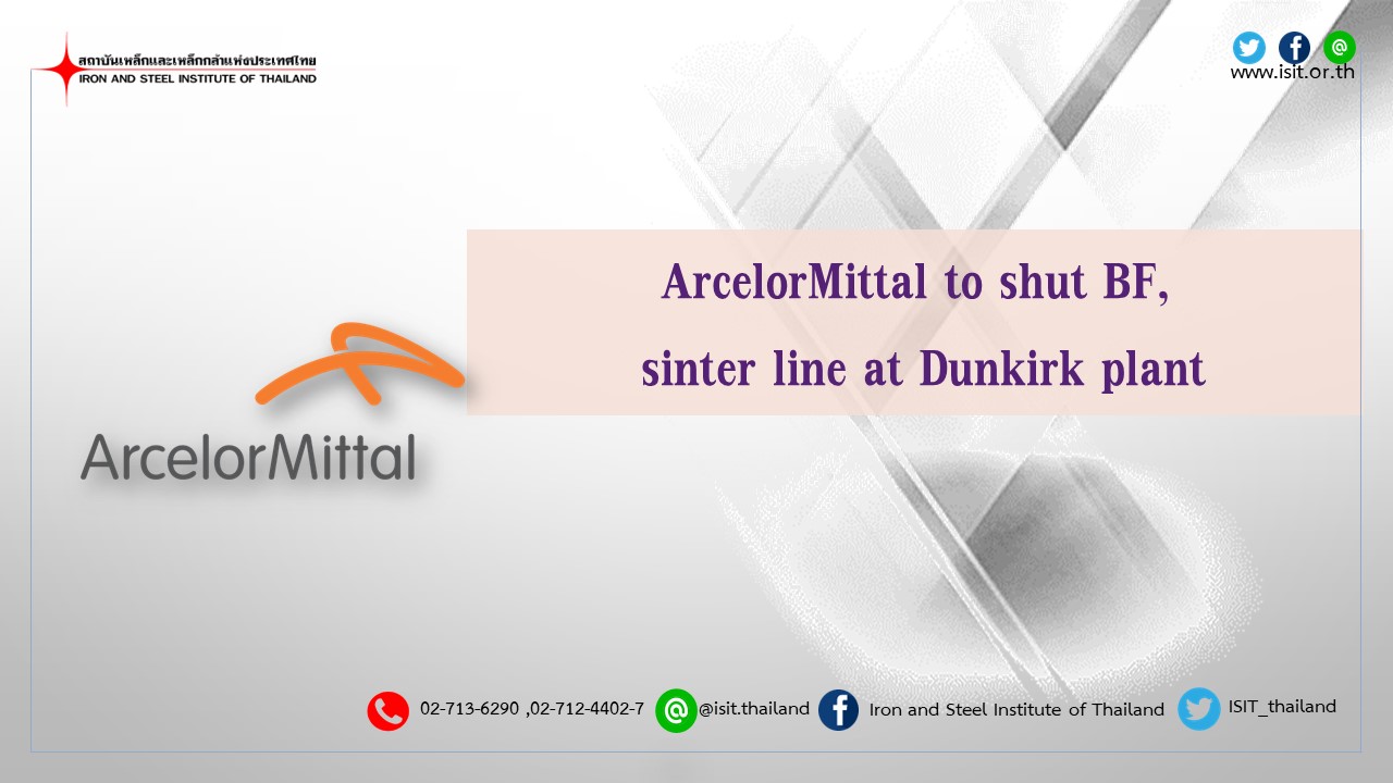 ArcelorMittal to shut BF, sinter line at Dunkirk plant