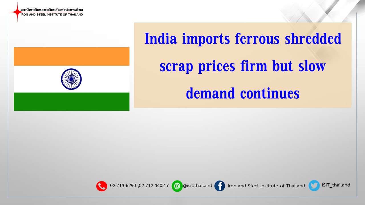 India imports ferrous shredded scrap prices firm but slow demand continues