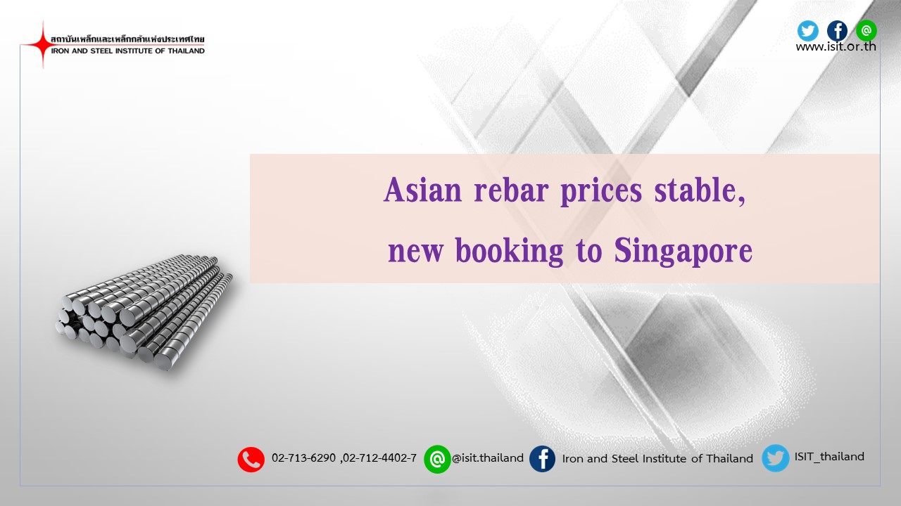 Asian rebar prices stable, new booking to Singapore
