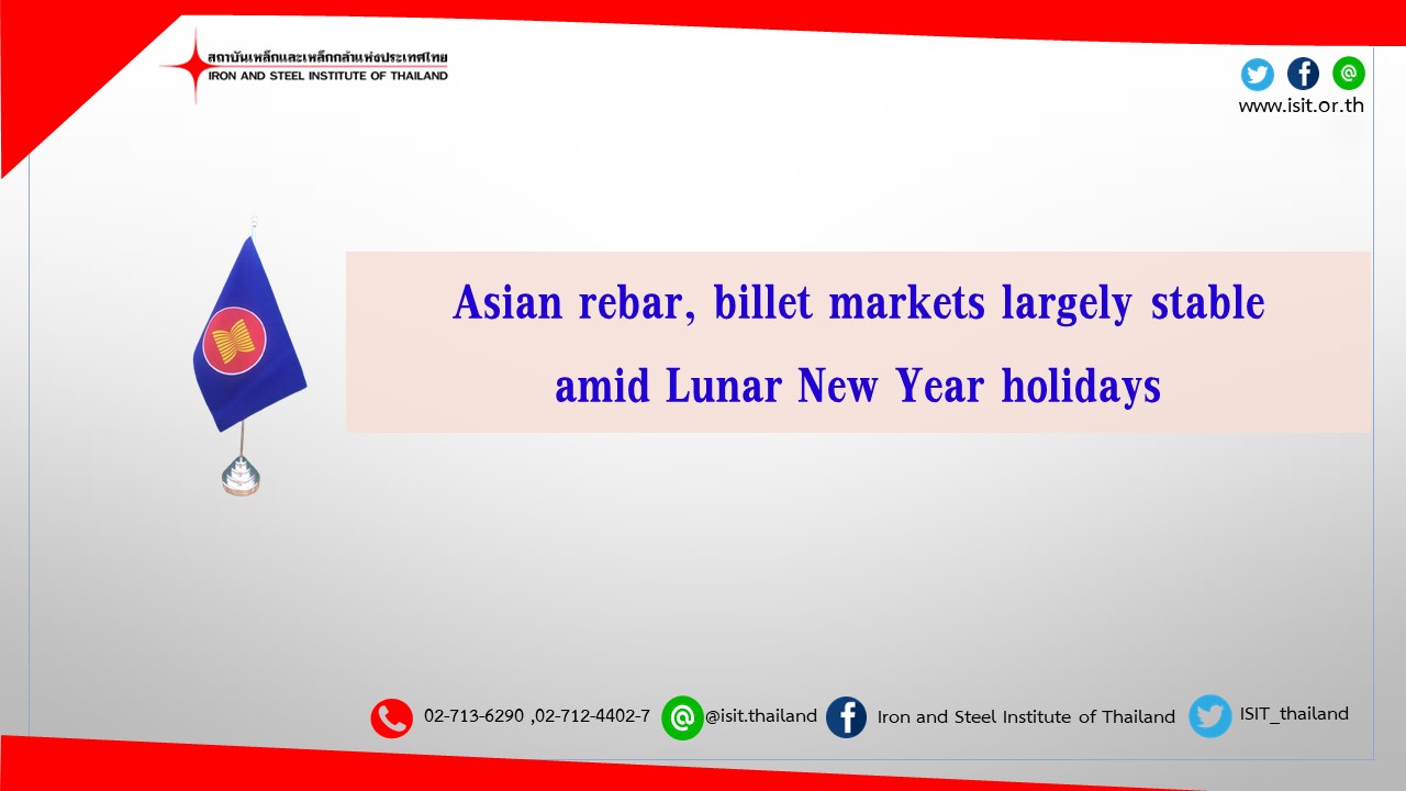 Asian rebar, billet markets largely stable amid Lunar New Year holidays