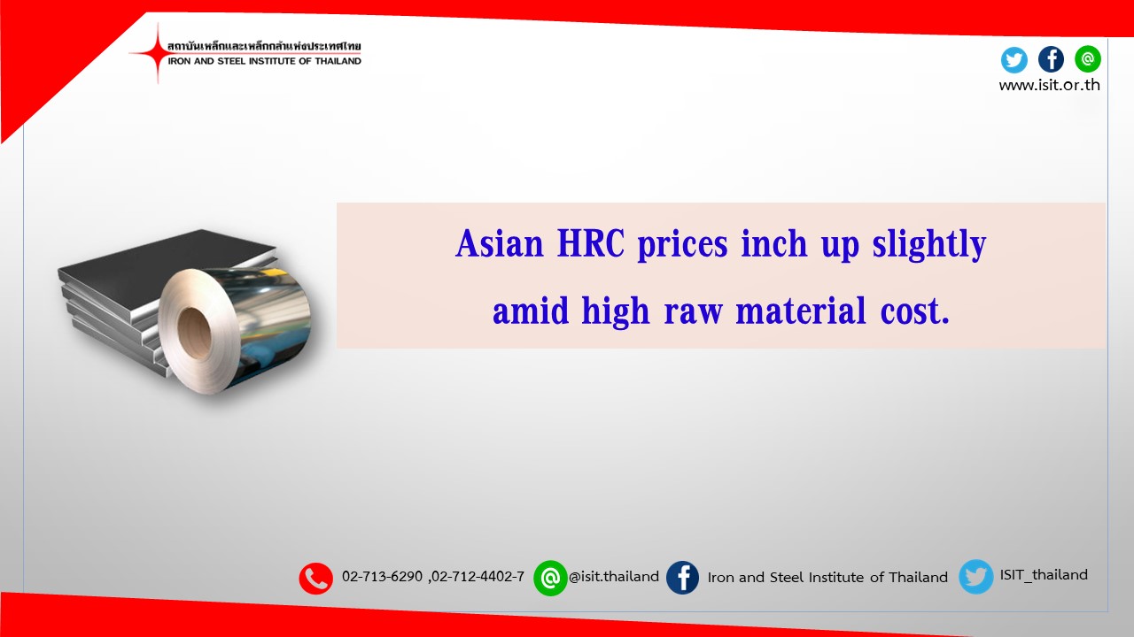 Asian HRC prices inch up slightly amid high raw material cost.
