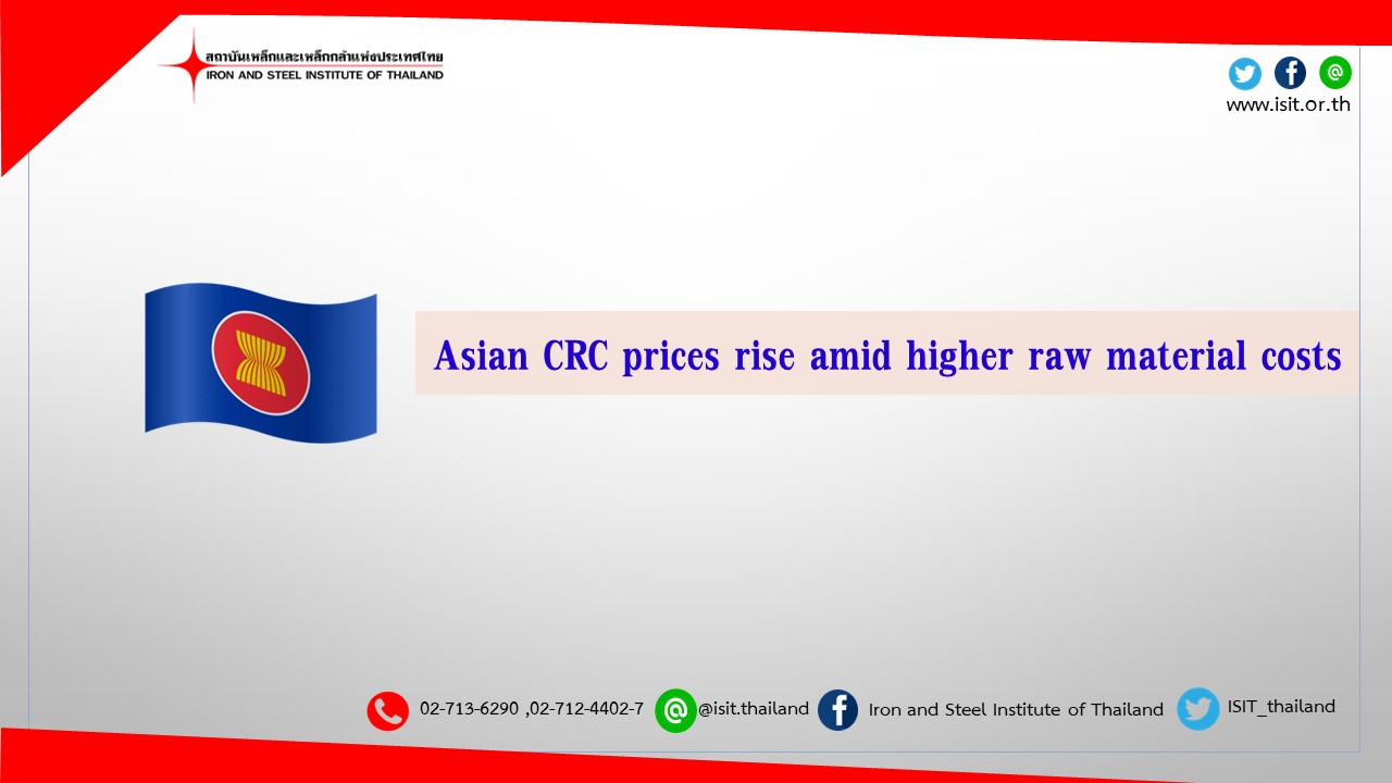Asian CRC prices rise amid higher raw material costs