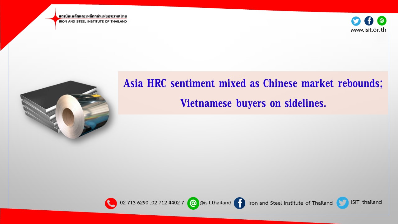 Asia HRC sentiment mixed as Chinese market rebounds; Vietnamese buyers on sidelines.