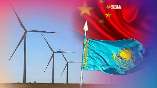 จีน-คาซัคสถาน เดินหน้าร่วมพัฒนา ‘พลังงานสะอาด’ รักษ์โลก