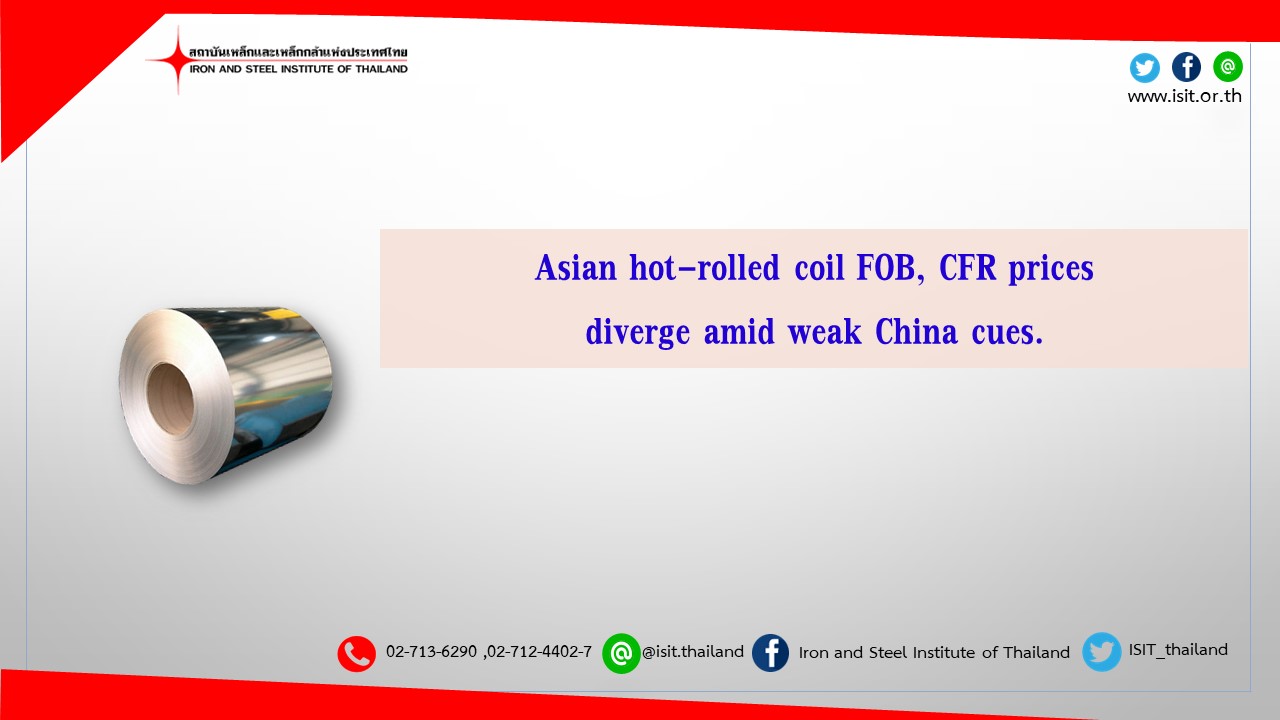 Asian hot-rolled coil FOB, CFR prices diverge amid weak China cues.