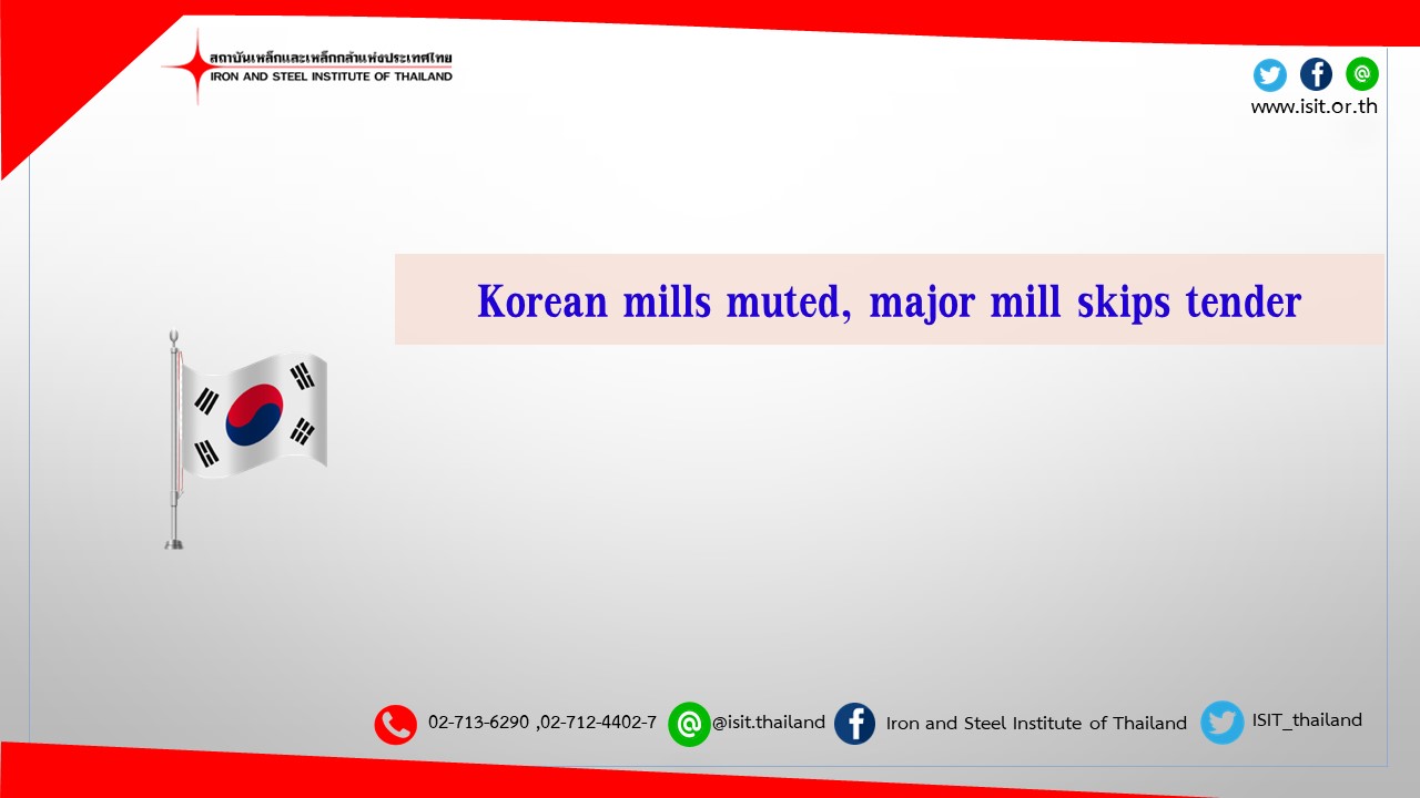 Korean mills muted, major mill skips tender