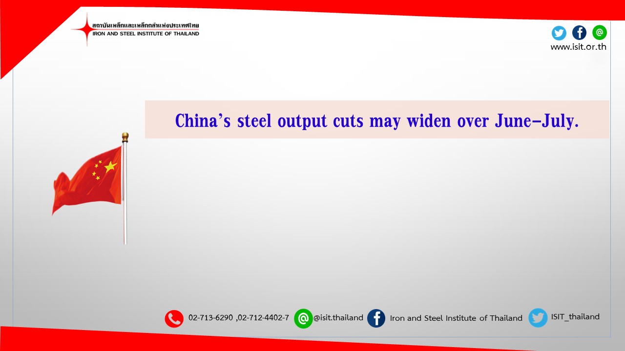 China’s steel output cuts may widen over June-July.