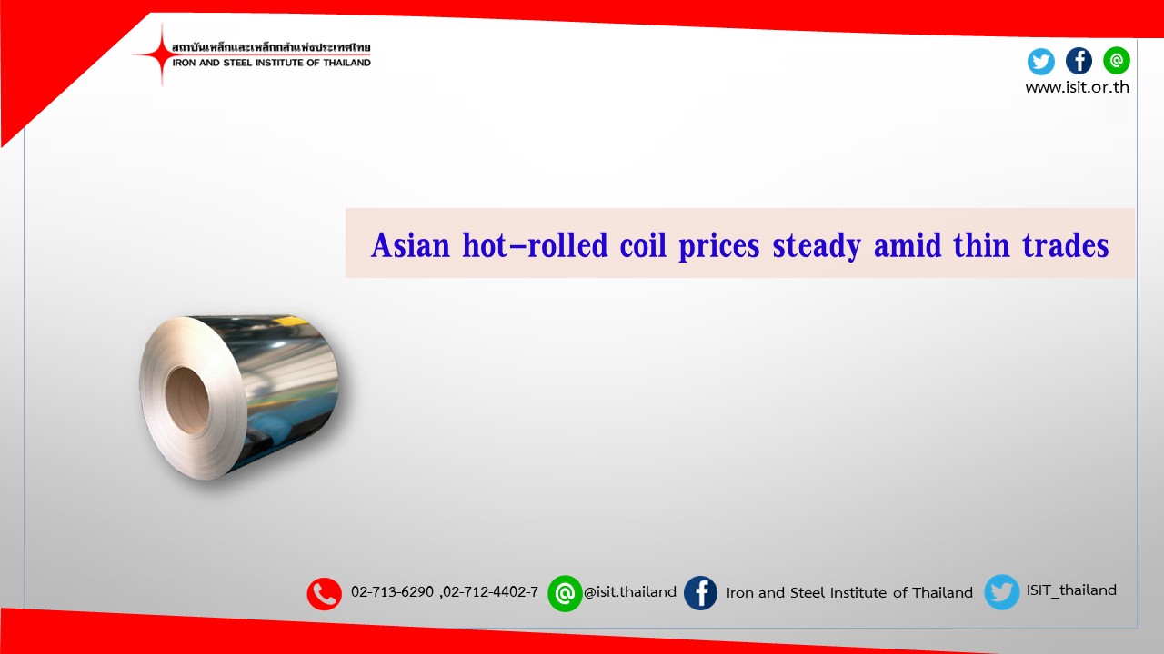 Asian hot-rolled coil prices steady amid thin trades