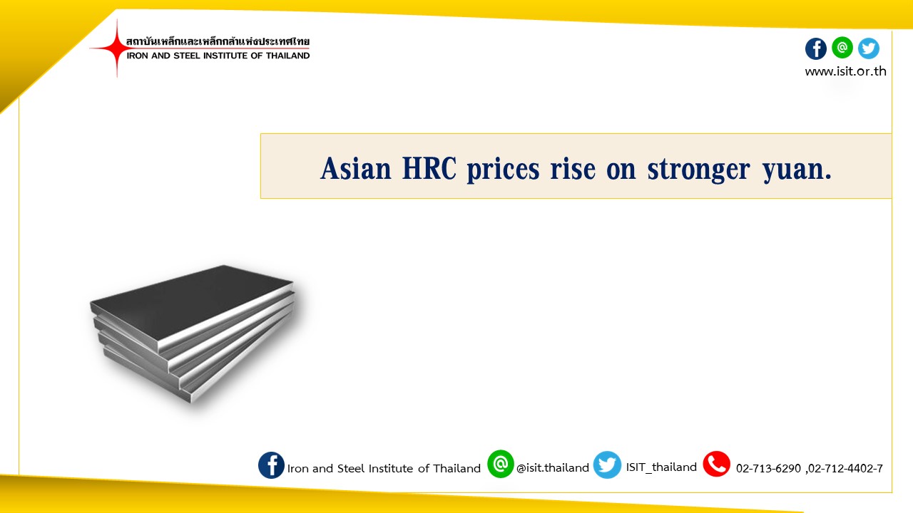 Asian HRC prices rise on stronger yuan.