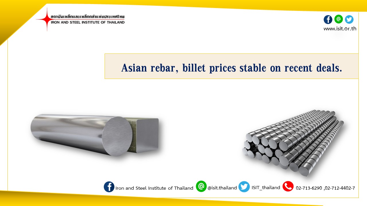 Asian rebar, billet prices stable on recent deals.