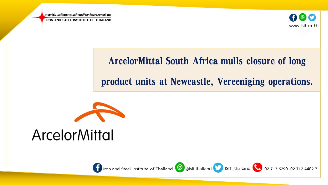 ArcelorMittal South Africa mulls closure of long product units at Newcastle, Vereeniging operations.