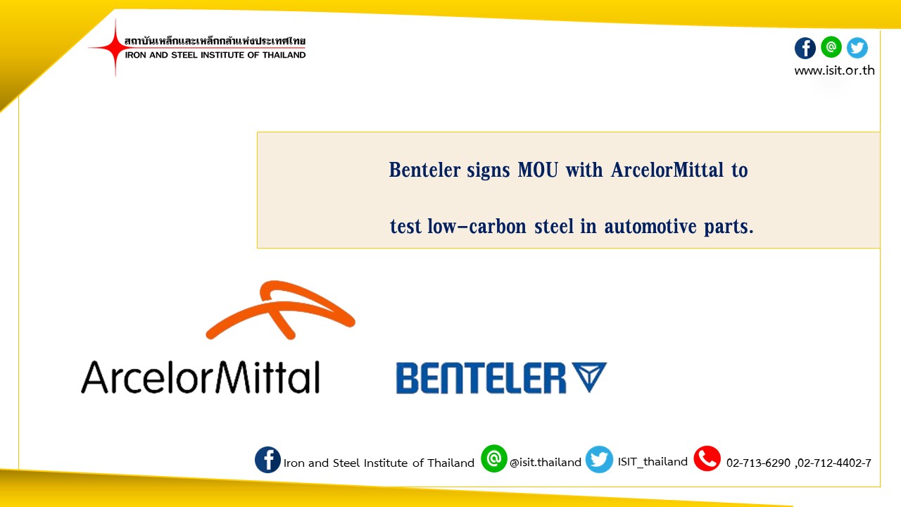 Benteler signs MOU with ArcelorMittal to test low-carbon steel in automotive parts.