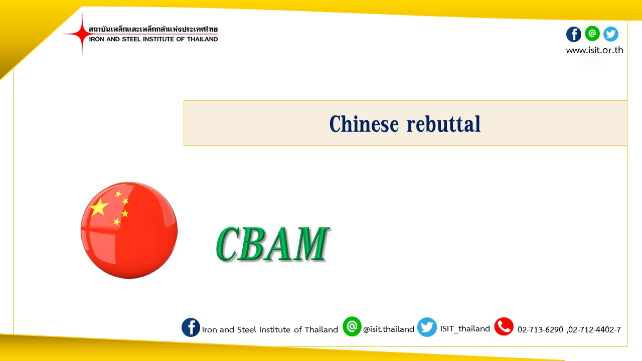 Chinese rebuttal