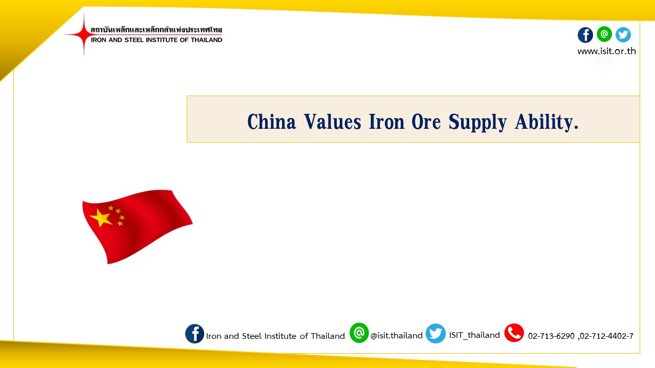 China Values Iron Ore Supply Ability.