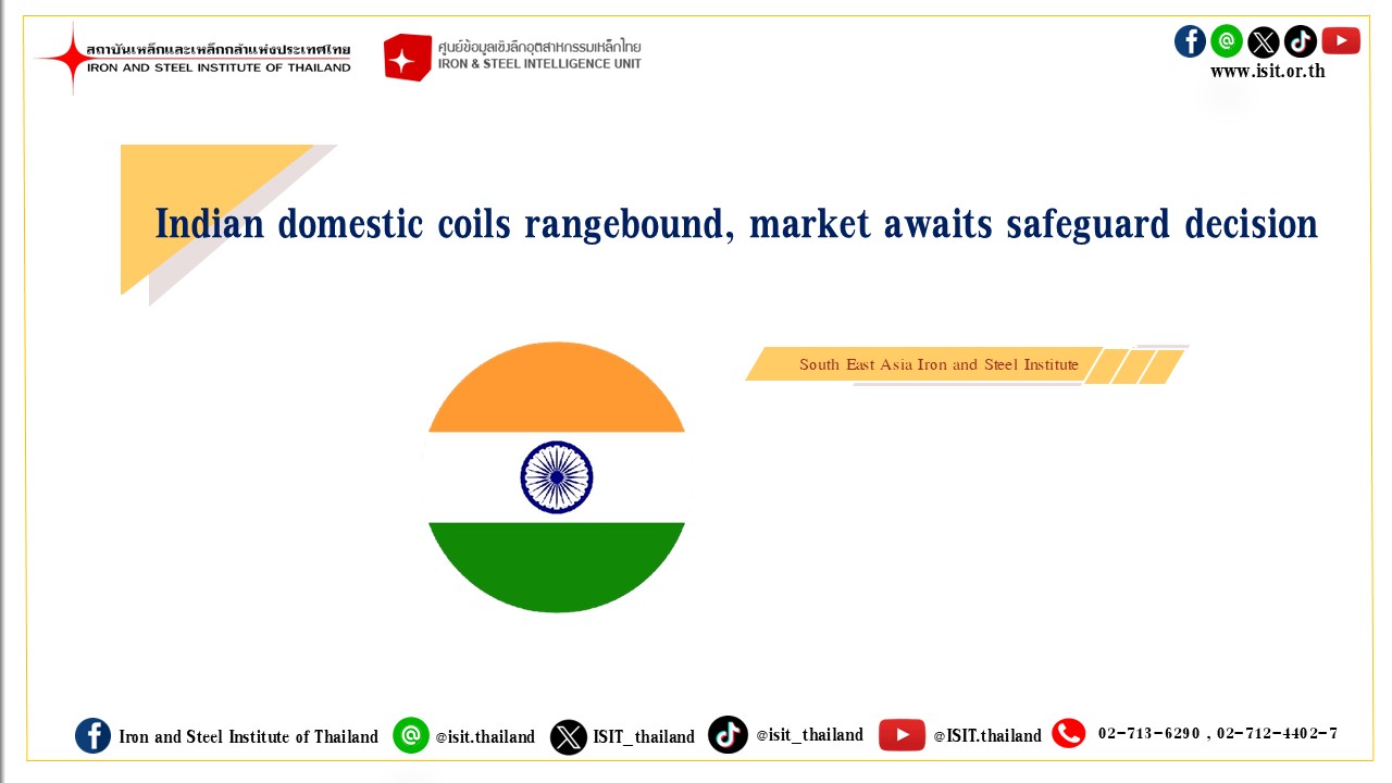 Indian domestic coils rangebound, market awaits safeguard decision