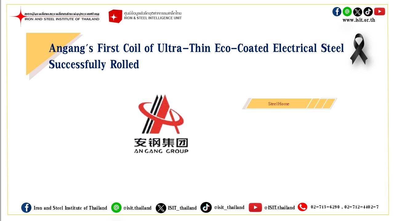 Angang's First Coil of Ultra-Thin Eco-Coated Electrical Steel Successfully Rolled