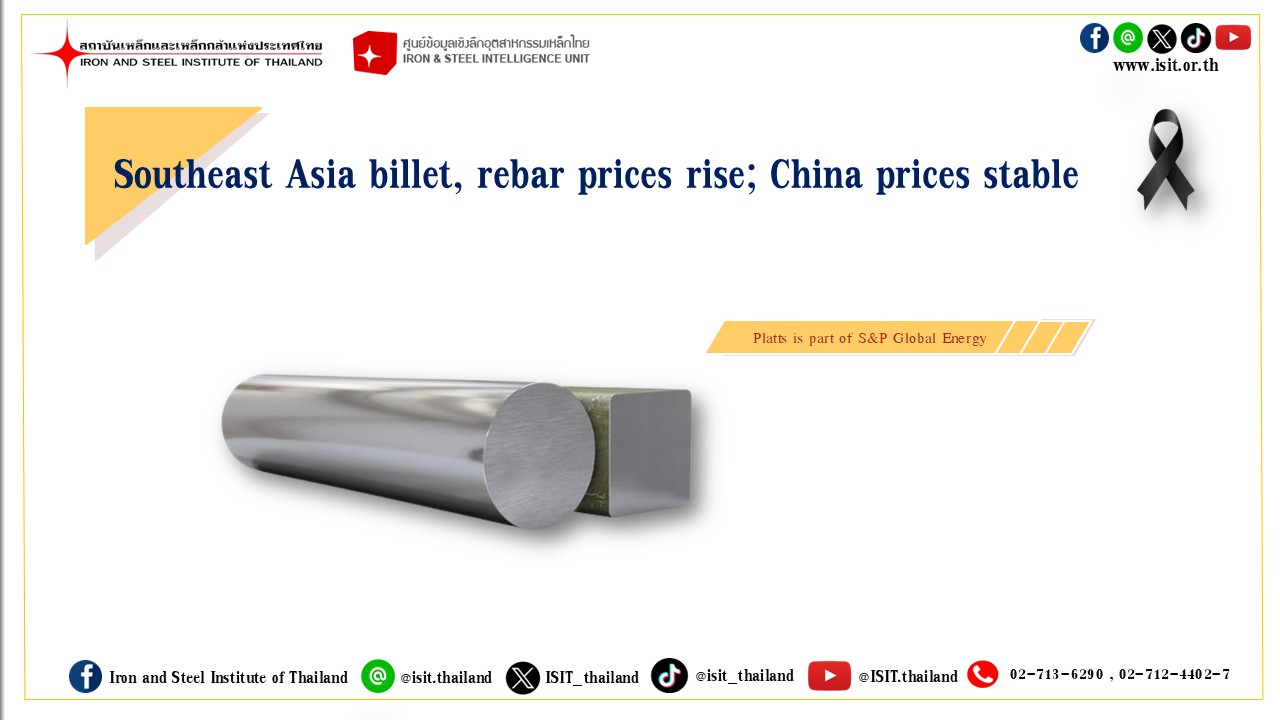 Southeast Asia billet, rebar prices rise; China prices stable