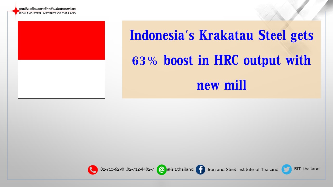 Indonesia's Krakatau Steel gets 63% boost in HRC output with new mill