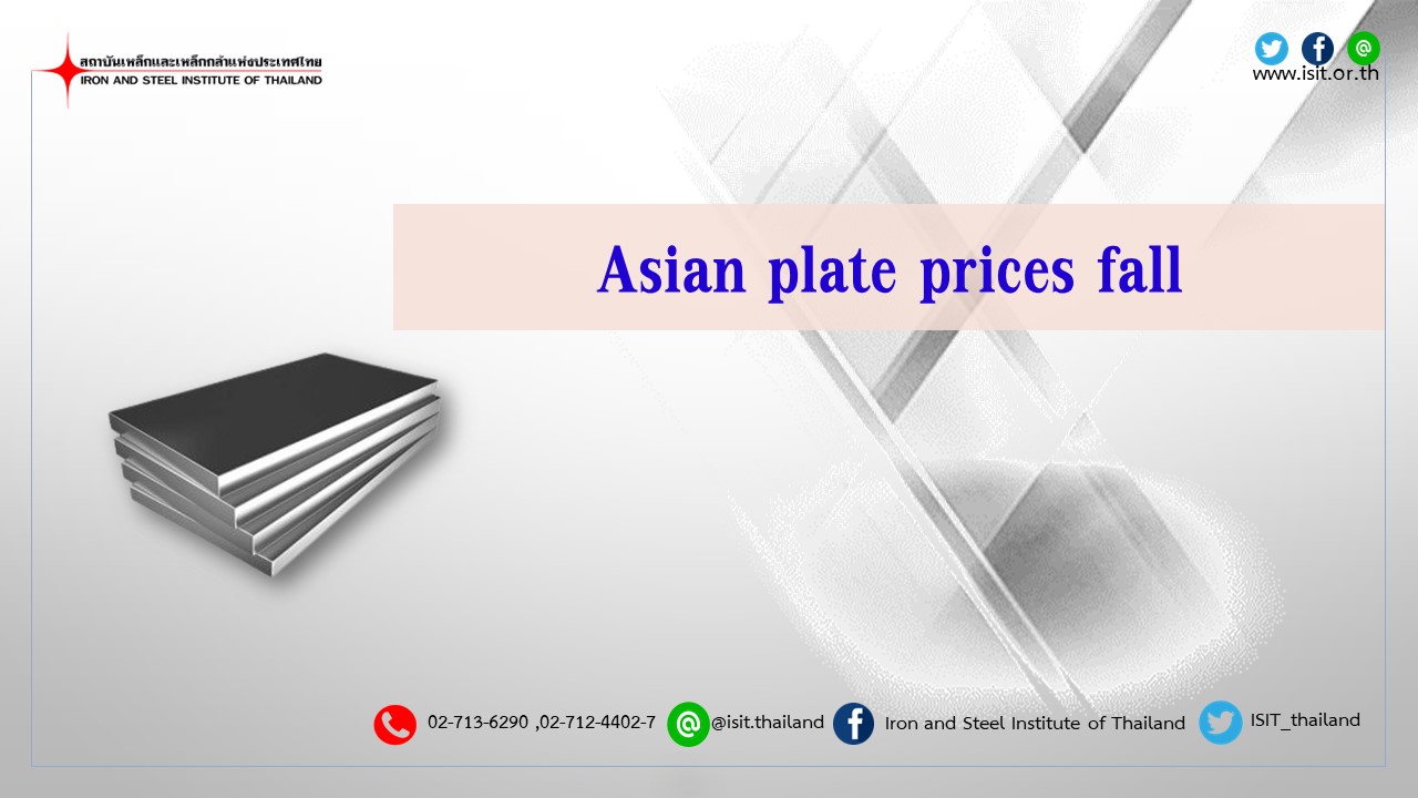 Asian plate prices fall