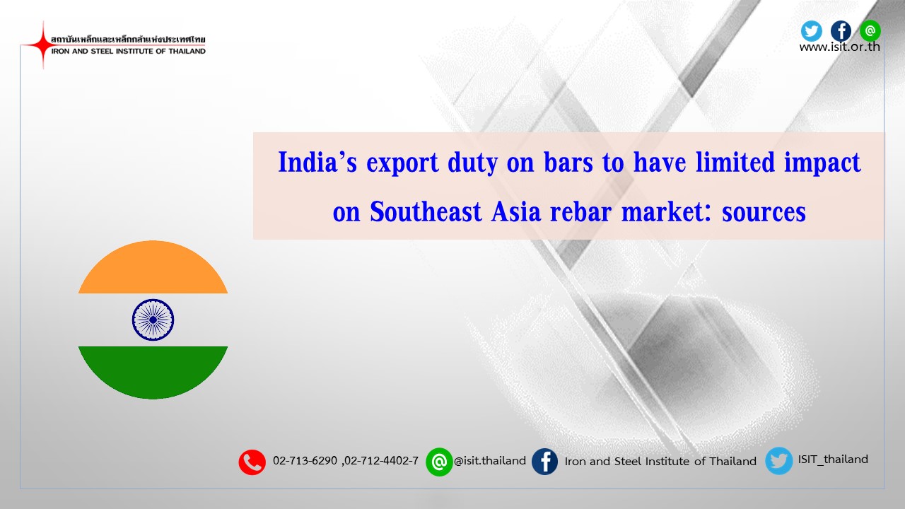 India’s export duty on bars to have limited impact on Southeast Asia rebar market: sources
